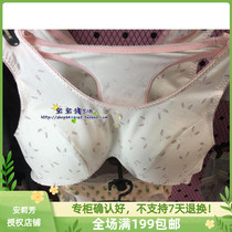 Special Cabinet Findpoetry 2016 New Teenage Girl Slim Vest Style without steel ring bra FB0965