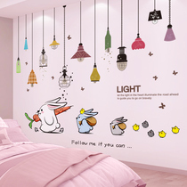 3D three-dimensional wall sticker stickers bedroom bedside warm creative background wall stickers self-adhesive room wall decoration