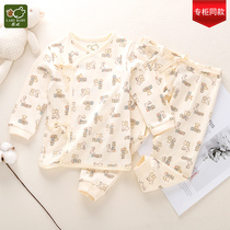 Rabbi childrens clothes baby clothes autumn and winter newborn cotton underwear set baby oblique monk clothing baby trousers