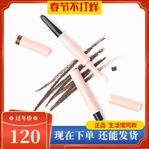 Merlot Water Beina Rotary Three-Use Eyebrow Pen Brown 9926 Dark Brown 9983