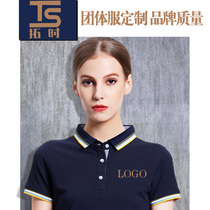 Work clothes mens custom printed logo Summer bachelors clothing science short-sleeved business work clothes enterprise polo shirt embroidery