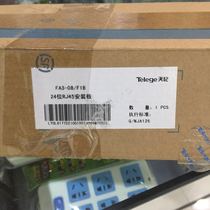 China Pu-Daily Ji integrated wiring 24-mouth wiring overhead rack mounting plate module-type wire frame