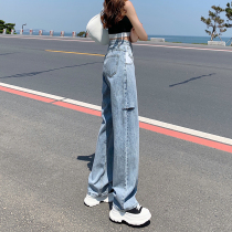 Breaking jeans womens light-colored summer thin high-waisted waist design sense niche straight loose floor wide-leg pants