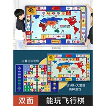 Grand Millionaire Genuine Luxury Upgrade Classic Childrens Adult Edition Huge Table Parade Elementary School Kids Carpet Flight Chess