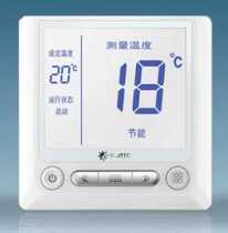 Xinyuan suittc Blue Sky 606 607 thermostat electric heating film sweat steam room electric heating temperature control switch