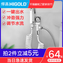 High toilet toilet toilet spray gun faucet women washer nozzle toilet water gun companion flusher high pressure booster