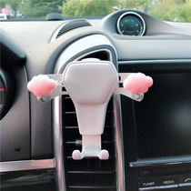 Vehicular cloud mobile phone bracket white car black tech creative air outlet phone new navigation fixing bracket