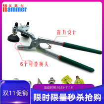 Blocking pliers pit depression repair tool car cover door edge repair tool car depression repair tool