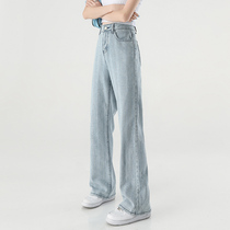 High-waisted jeans women 2021 chic Hong Kong flavor pants new thin straight loose vertical striped wide-legged pants tide