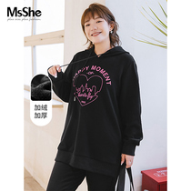 (Plus velvet) MsShe plus size womens clothing 2021 new winter personality loose hooded letter printing sweater