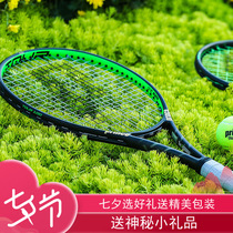 Prince Prince Swatek Standing Racket Small green Racket Professional Tennis racket Carbon Fiber Tour100P95 Adult