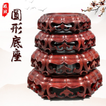 Hailin mahogany crafts high grade stone Jade jade base boutique round flowerpot teapot solid wood base