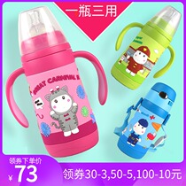 Xiaobika baby insulation bottle Baby stainless steel milk pot Child duckbill cup Child pacifier insulation cup