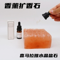 Fire-free aromatherapy indoor home office essential oil expansion stone ins style mountain salt ore decorative ornaments