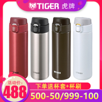 tiger tiger brand dream gravity insulation cup MMY-A48C men and women portable 480ml flagship store official flagship