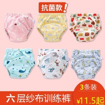 Baby diaper pants Pure cotton washable summer thin barrier diaper artifact leak-proof waterproof learning ring night diaper fixed pants