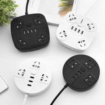 Multi-function USB socket safety door household converter Smart plug-in plug-in board with wire electric plug-in board Wiring board