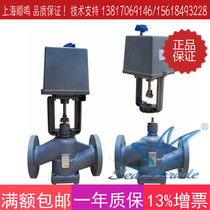 Honeywell Honeywell high performance regulating valve VH58S20080 Flanged steam two-way valve DN80