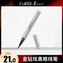 4 Season color bar gold diamond dazzling black eyeliner waterproof sweat-proof non-sickness big eye makeup beginner eyeliner hard pen