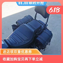 Longjia V Pa V Tu 250 motorcycle modified V PA rear backrest bumper guard Front and rear step gear lever Side bag hanging bag