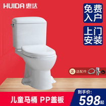 Huida bathroom kindergarten special ceramic children toilet toilet toilet HDC229 S229