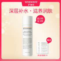 Gogayi pregnant womens skin care products Moisturizing toner Gentle nourishing toner Available during pregnancy and postpartum