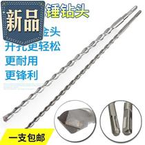 600 cement extended hole through 22 walls drill bit dream mm round search square life handle construction concrete impact