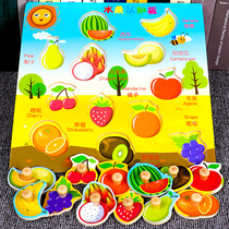 Puzzle children boy boy girl 0 Hand grab board 1 Intelligence early education development 2 hand grab board 3-6 years old panel educational toys