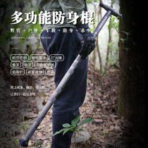 New climbing pole multifunctional self-defense stick T-type four-section stick travel car tactical stick outdoor products