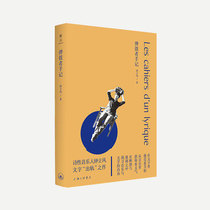 (Signature Ben) Flickers hand remember Zhong Lifeng Music Literature Life for the Nanjing Pioneer Bookstore