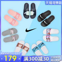 Nike Nike Womens Sports Slippers Oreo Leisure Sports Beach Sandals Casual Shoes Loafers Sandals Loafers 343881