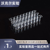 Enzyme-labeled 8 with 12 and 96-hole detachable plate 100-coated enzyme-labeled frame Quality Assurance