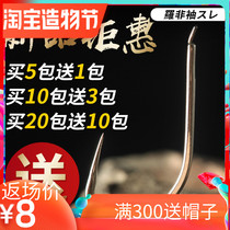 Big yuan needle fish hook Tilapia sleeve no barbed imported fish hook black pit violent fly knock fish fishing original high carbon hook