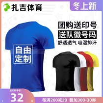 Zaji sports Cikers football training team team print number couple personality custom Short Sleeve Jersey