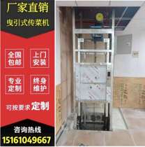 Factory direct sales Hotel dish machine Cart type window type Hotel ladder Hotel small traction type serving machine
