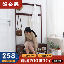 Solid Wood Clothes Hanger Floor Home Doorway Changing Shoes Rack Hanger Rack Shoes Rack Integral Door Hall Hanger Cabinet Shoes Cabinet Shoes Cabinet Cloakhat Rack