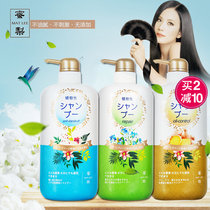 Japan imported honey pear shampoo 750ml Silky moisturizing anti-dandruff clear run Ginger supple oil control shampoo