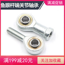 Internal thread positive for rod-end joint bearing cylinder fish-eye joint internal tooth internal thread stainless steel material
