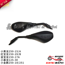 Suitable for BJ125-3E TNT150 250-15 150-29B rear mirror reflective mirror original accessories