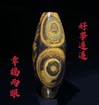 Mengtianzhu nine-eyed stone shale happy 2-eyed good things again and again Natural Agate sky eye Tibet genuine pendant