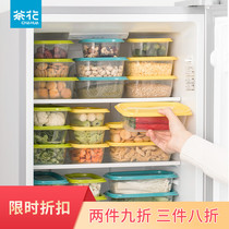 Camellia plastic crisper storage box for refrigerator snack storage box with lid portable food lunch box 3 packs