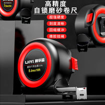 Non-scratching hand self-locking high precision steel tape ruler 3 meters ring Ruler 7 510 meters measuring tool steel tape 5 meters