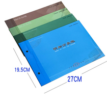 Account clip cover 16K with Jiangsu Province producer account page 1635 loose leaf 2-hole binding lengthy joint screw copper nail