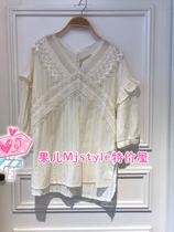 MjstyleTOPFEELING counter womens top 619310112 beige