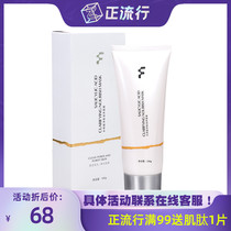 FSKY Feishi Kyle 100g Salicylic Acid Skin Nourishing Mask Cleansing Clogged Pore Cleansing Tightening Skin