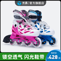 Michael roller skates childrens full set of breathable skating roller skates adjustable men and women beginners in-line roller summer MC3