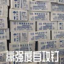 Shanghai produces high strength self-tapping screw with self-tapping screw cross flat head wood self-tapping nail M4M5