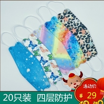 Mask 3d Cubic net red Fashion Sexual Colorful Male Tide personality motif student breathable cute fish-shaped fish mouth