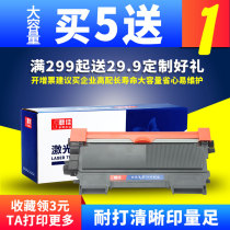 Dingjia is suitable for TN2215 Toner Cartridge TN2225 Ink Cartridge 7060D 7470D 7860dn Brother MFC7360 Toner Cartridge M7450F Toner Lenovo M