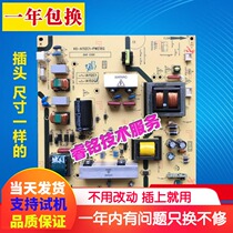 New Rowa LCD32 42R18 power 40-A112C1-PWE1XG 08-IA152C1-PW200AA